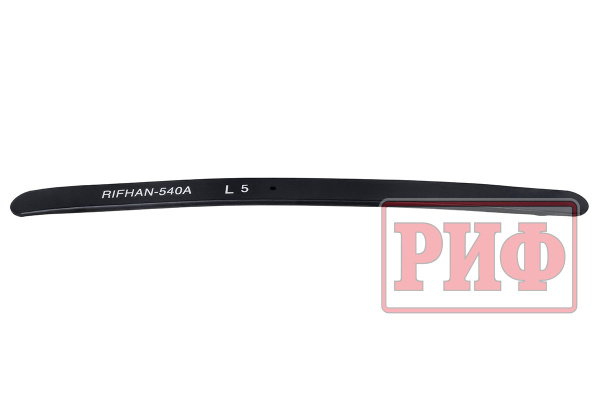 Лист 5 рессоры RIFHAN-540B 12x60x850 мм