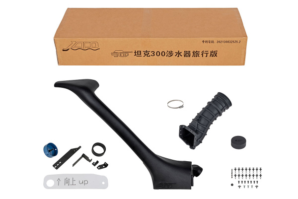 Шноркель для TANK 300 Шноркель для TANK 300