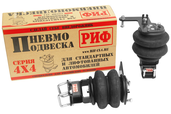 Пневмоподвеска РИФ для ГАЗ Соболь задний мост (для стандартной подвески)