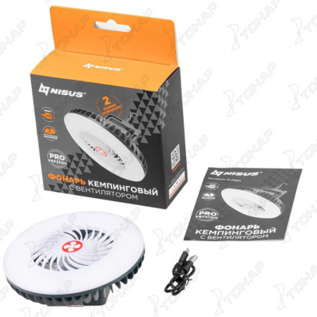 91 Фонарь кемпинговый NISUS PRO, с вентилятором