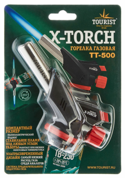 Резак газовый TOURIST X-TORCH с пьезоподжигом и системой подогрева газа
